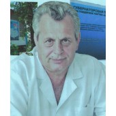 Комлик Николай Васильевич
